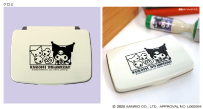 「サンリオ×郵便局のネットショップ」マイメロディ・クロミコラボ スタンプ台