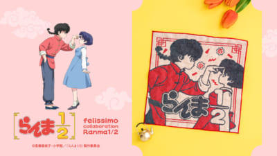「らんま1/2×フェリシモ」らんまとあかねのジャカード織りハンカチ