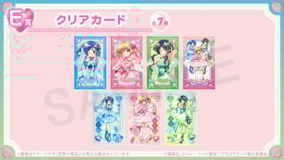 「ぴちぴちピッチ×オンラインくじ くじとも」E賞：ミニクリアカード（全7種）
