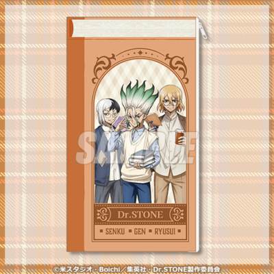 「Dr.STONE オンラインくじ 読書の秋編」A賞：BOOK風フラットポーチ