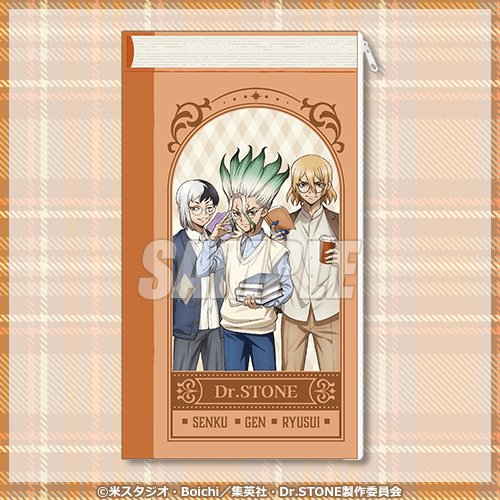 「Dr.STONE オンラインくじ 読書の秋編」A賞：BOOK風フラットポーチ