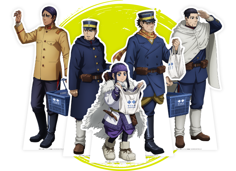 「ゴールデンカムイ×サツドラ」コラボキャンペーンキャラクターパネル