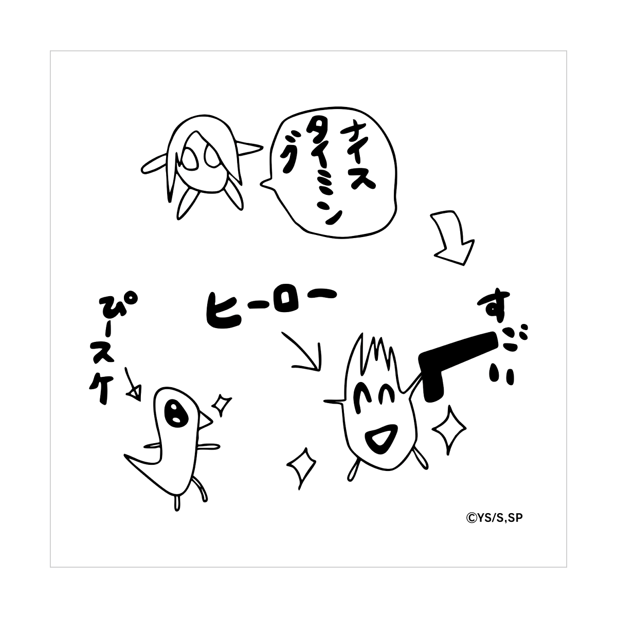 「TVアニメ『SAKAMOTO DAYS』in NAMJATOWN～潜入ミッション遂行せよ！～第2弾」タオル