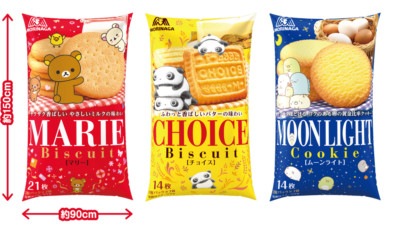 「サンエックス×森永ビスケット」豪華賞品が当たるキャンペーンも