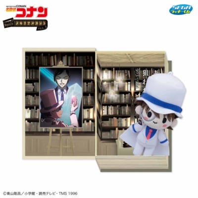 「セガ ラッキーくじ 名探偵コナン メモリアルカットFILE.3」F賞：メモリアルボックス＆マスコット キッドVS高明 狙われた唇