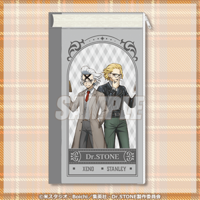 「Dr.STONE オンラインくじ 読書の秋編」A賞：BOOK風フラットポーチ