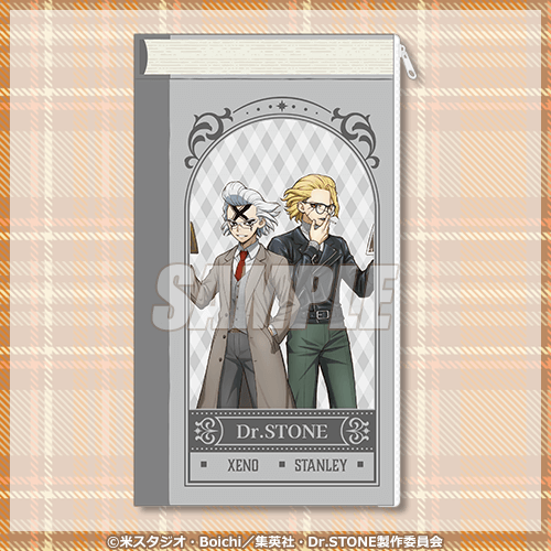 「Dr.STONE オンラインくじ 読書の秋編」A賞：BOOK風フラットポーチ