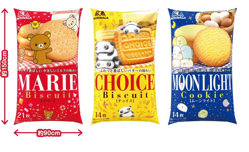 「サンエックス×森永ビスケット」豪華賞品が当たるキャンペーンも