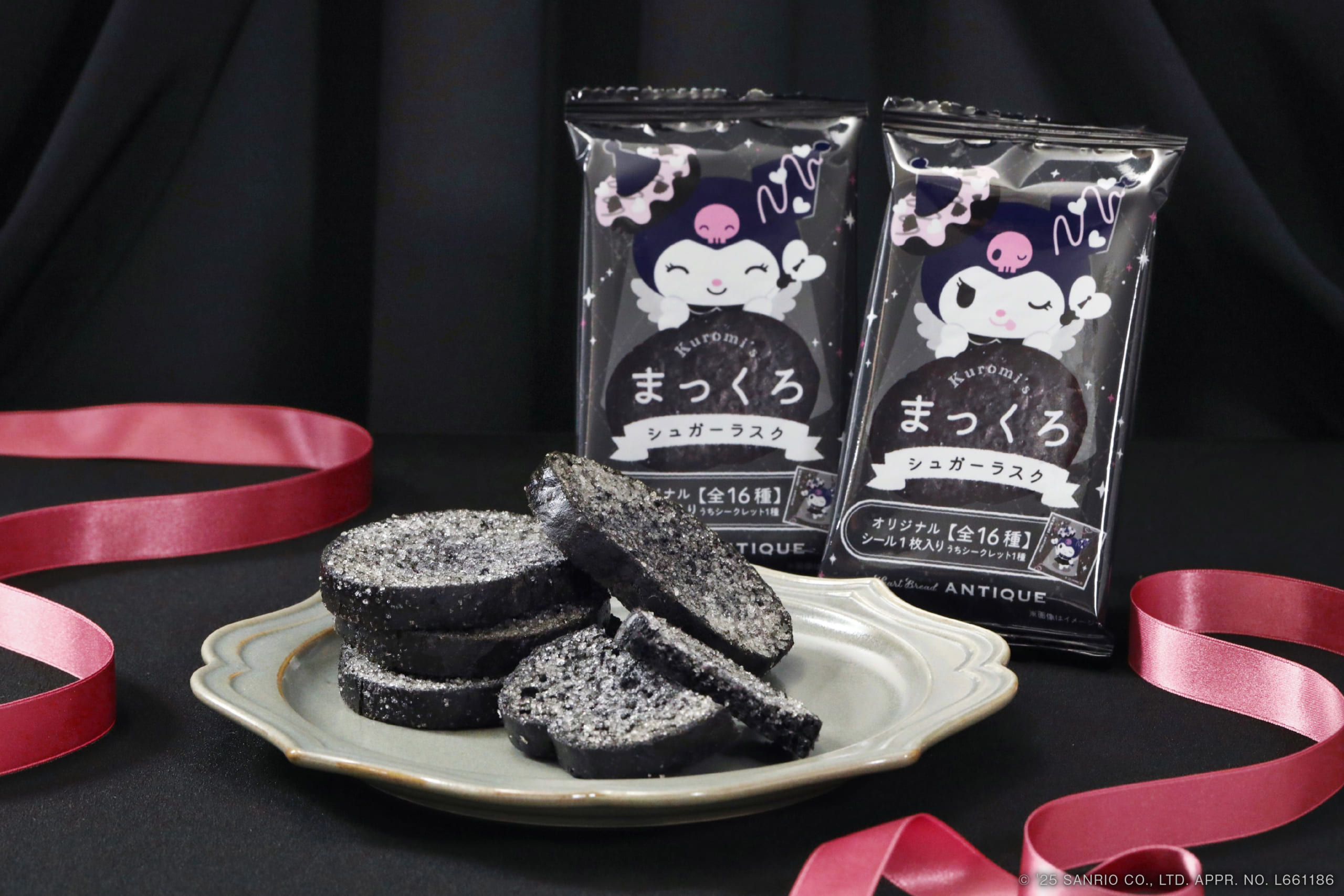 ハートブレッドアンティーク×クロミ　クロミのまっくろシュガーラスク
