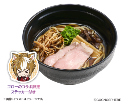 「原神×スシロー」観月の宴 原神コラボ限定ステッカー付き 復刻 醤油ラーメン