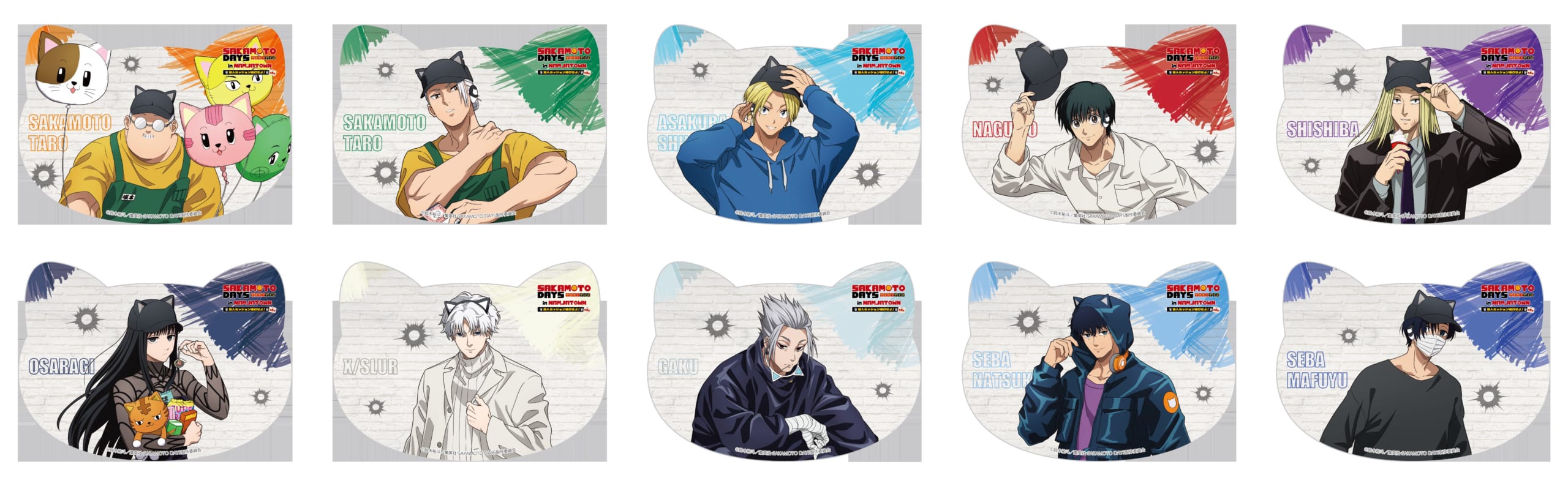 「TVアニメ『SAKAMOTO DAYS』in NAMJATOWN～潜入ミッション遂行せよ！～第2弾」店頭購入特典