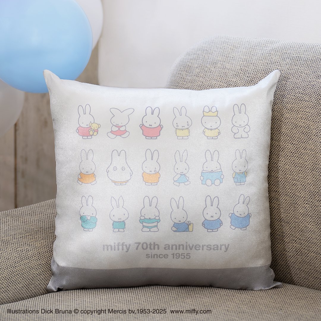 「タイトーくじ ミッフィー Anniversary party」LH（ラストハッピー）賞：アートクッション