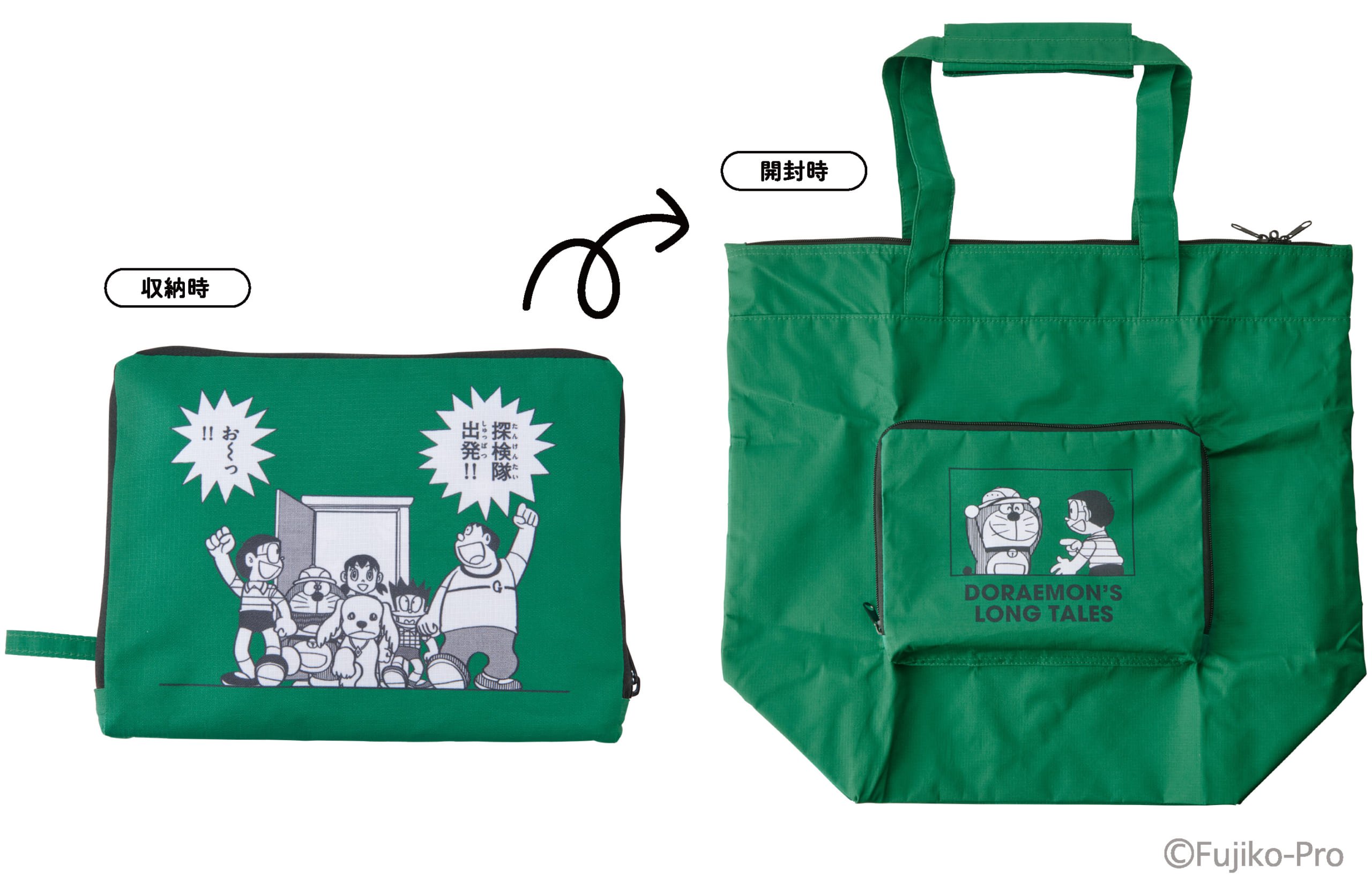 『大長編ドラえもん』×郵便局のネットショップ『大長編ドラえもん のび太の大魔境』キャリーオンバッグ