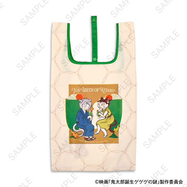 映画『鬼太郎誕生 ゲゲゲの謎』×石黒亜矢子さん エコバッグ