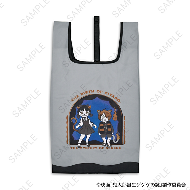 映画『鬼太郎誕生 ゲゲゲの謎』×石黒亜矢子さん エコバッグ