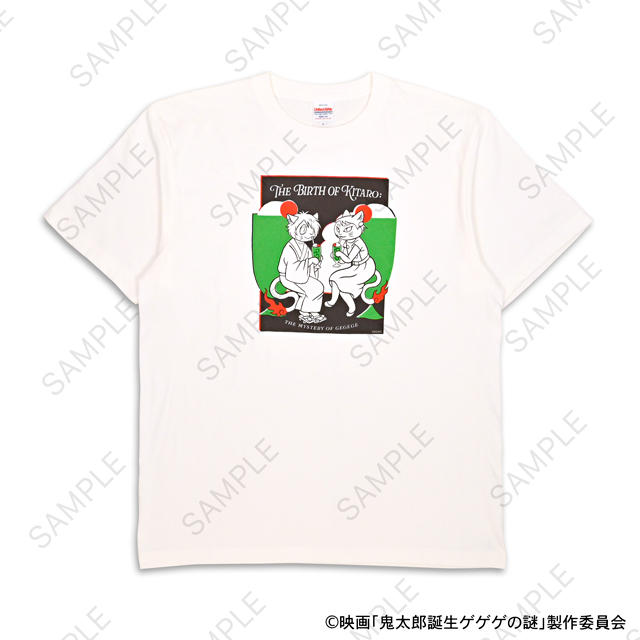 映画『鬼太郎誕生 ゲゲゲの謎』×石黒亜矢子さん クルーネックTシャツ