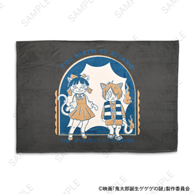 映画『鬼太郎誕生 ゲゲゲの謎』×石黒亜矢子さん ビッグブランケット