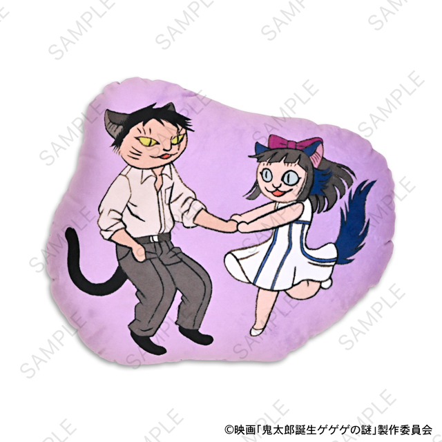 映画『鬼太郎誕生 ゲゲゲの謎』×石黒亜矢子さん ダイカットクッション