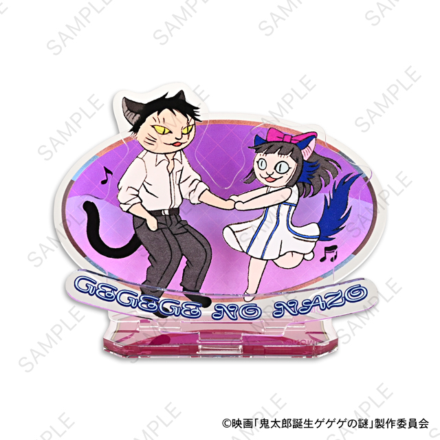 映画『鬼太郎誕生 ゲゲゲの謎』×石黒亜矢子さん アクリルスタンド
