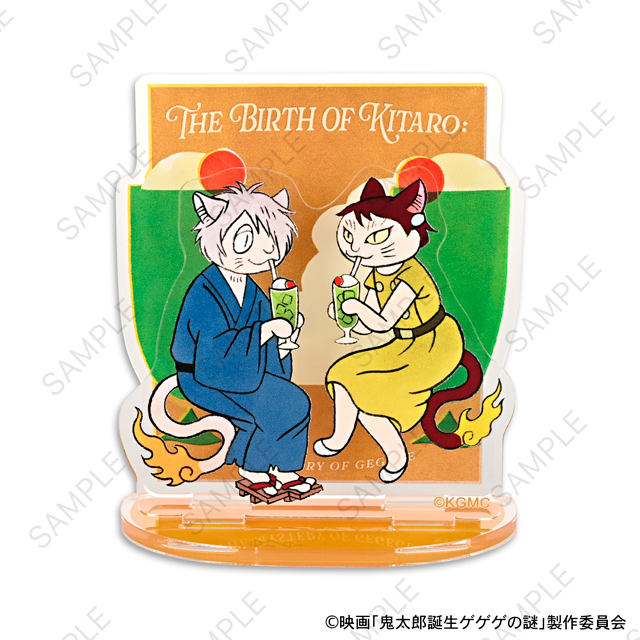 映画『鬼太郎誕生 ゲゲゲの謎』×石黒亜矢子さん アクリルスタンド