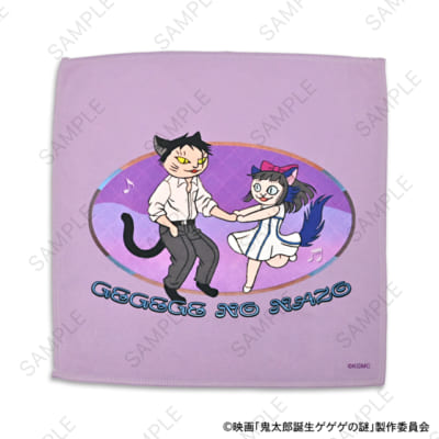 映画『鬼太郎誕生 ゲゲゲの謎』×石黒亜矢子さん ハンドタオル