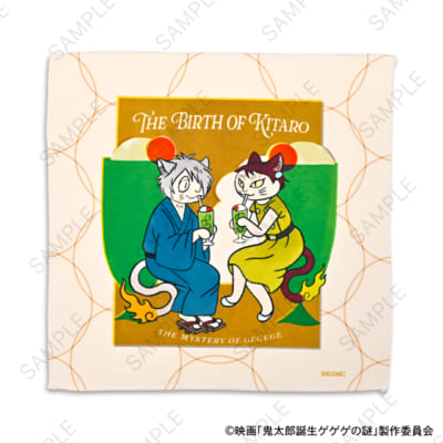 映画『鬼太郎誕生 ゲゲゲの謎』×石黒亜矢子さん ハンドタオル