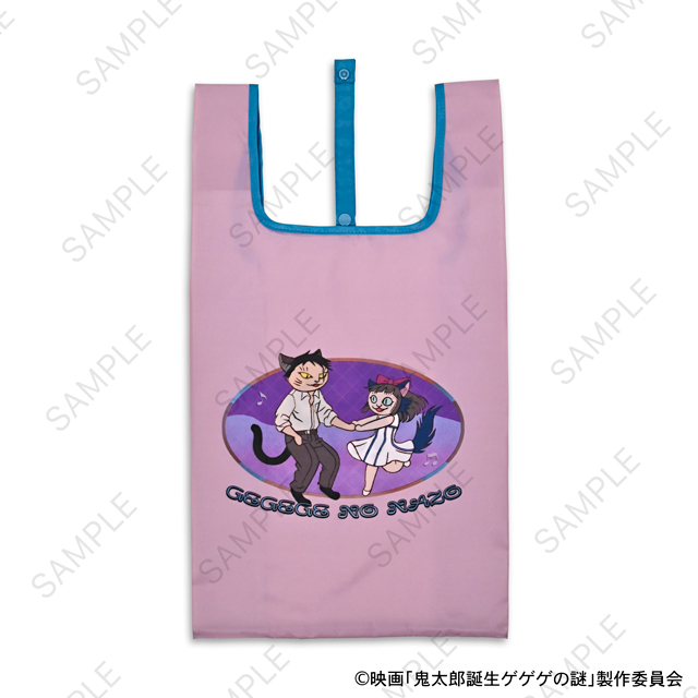 映画『鬼太郎誕生 ゲゲゲの謎』×石黒亜矢子さん エコバッグ