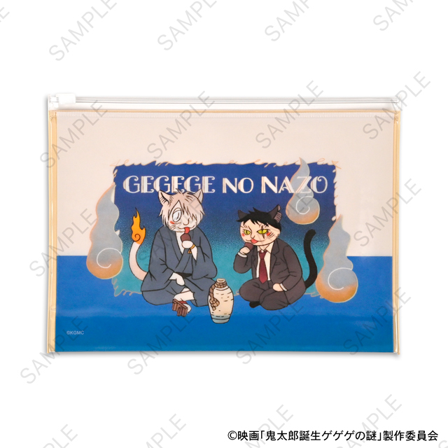 映画『鬼太郎誕生 ゲゲゲの謎』×石黒亜矢子さん ガゼットスライダーポーチ