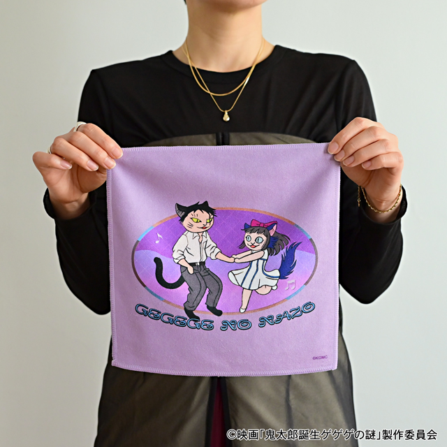 映画『鬼太郎誕生 ゲゲゲの謎』×石黒亜矢子さん ハンドタオル