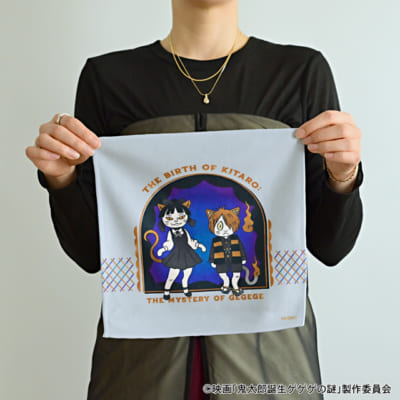 映画『鬼太郎誕生 ゲゲゲの謎』×石黒亜矢子さん ハンドタオル