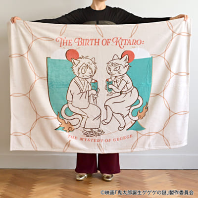 映画『鬼太郎誕生 ゲゲゲの謎』×石黒亜矢子さん ビッグブランケット