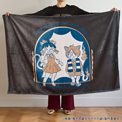 映画『鬼太郎誕生 ゲゲゲの謎』×石黒亜矢子さん ビッグブランケット