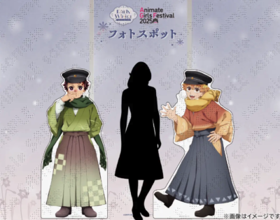 『鬼滅の刃』AGF2025フォトスポット