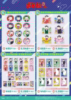 TVアニメ『おそ松さん』POP UP SHOP グッズ
