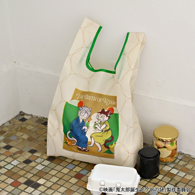 映画『鬼太郎誕生 ゲゲゲの謎』×石黒亜矢子さん エコバッグ