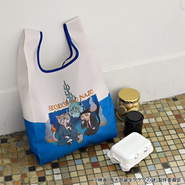 映画『鬼太郎誕生 ゲゲゲの謎』×石黒亜矢子さん エコバッグ