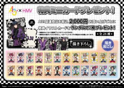 「A3!×HMV POP UP SHOP」特典