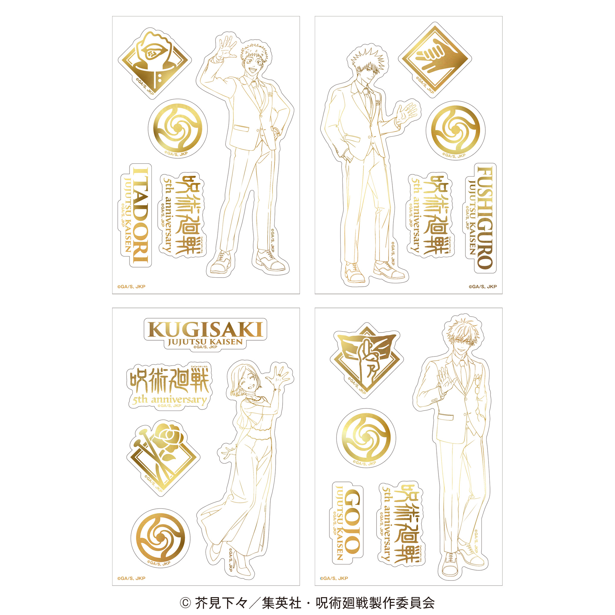 アニメ『呪術廻戦』5周年 POP UP SHOP in OIOI　箔押しステッカーシート