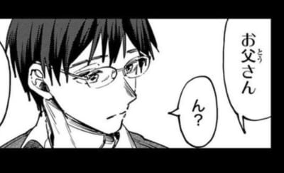 和栗遥介