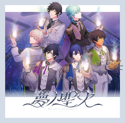 「うたの☆プリンスさまっ♪15th Anniversary CD」DREAM Ver. 