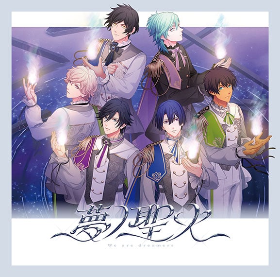 「うたの☆プリンスさまっ♪15th Anniversary CD」DREAM Ver.　