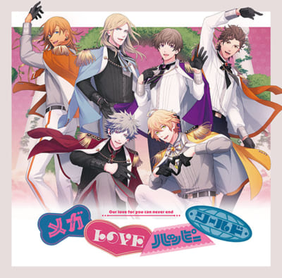 「うたの☆プリンスさまっ♪15th Anniversary CD」 LOVE Ver.