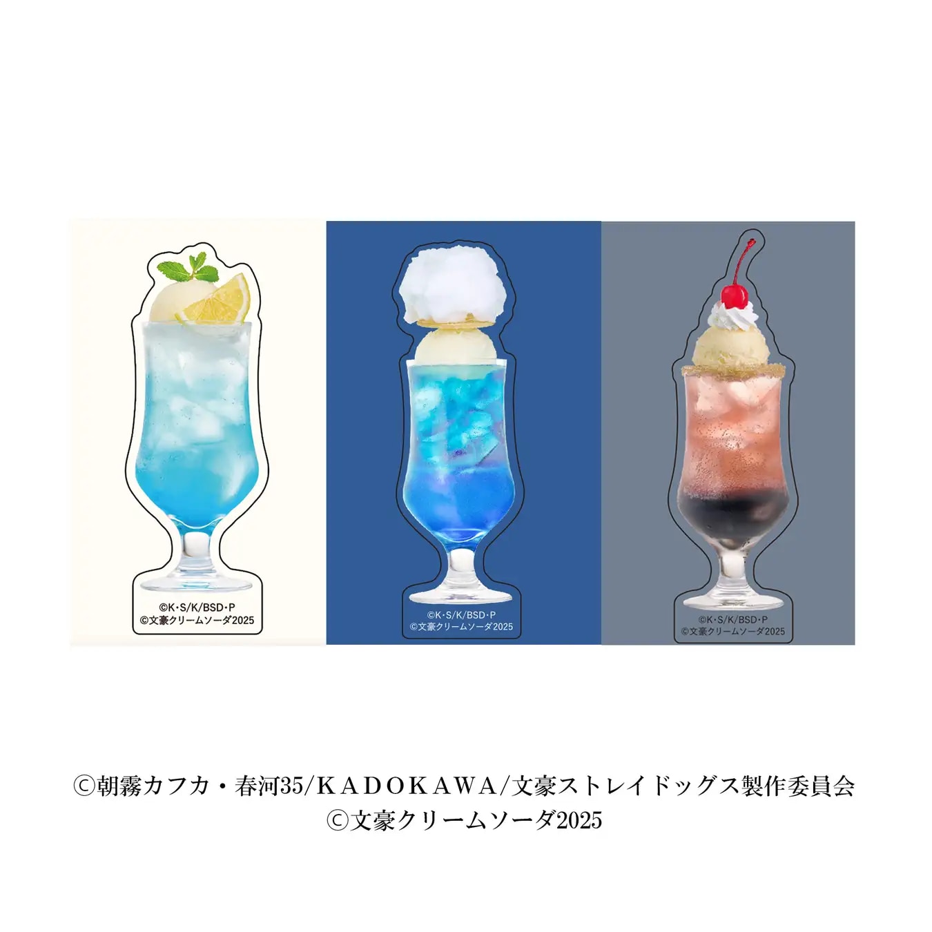 クリームソーダステッカー