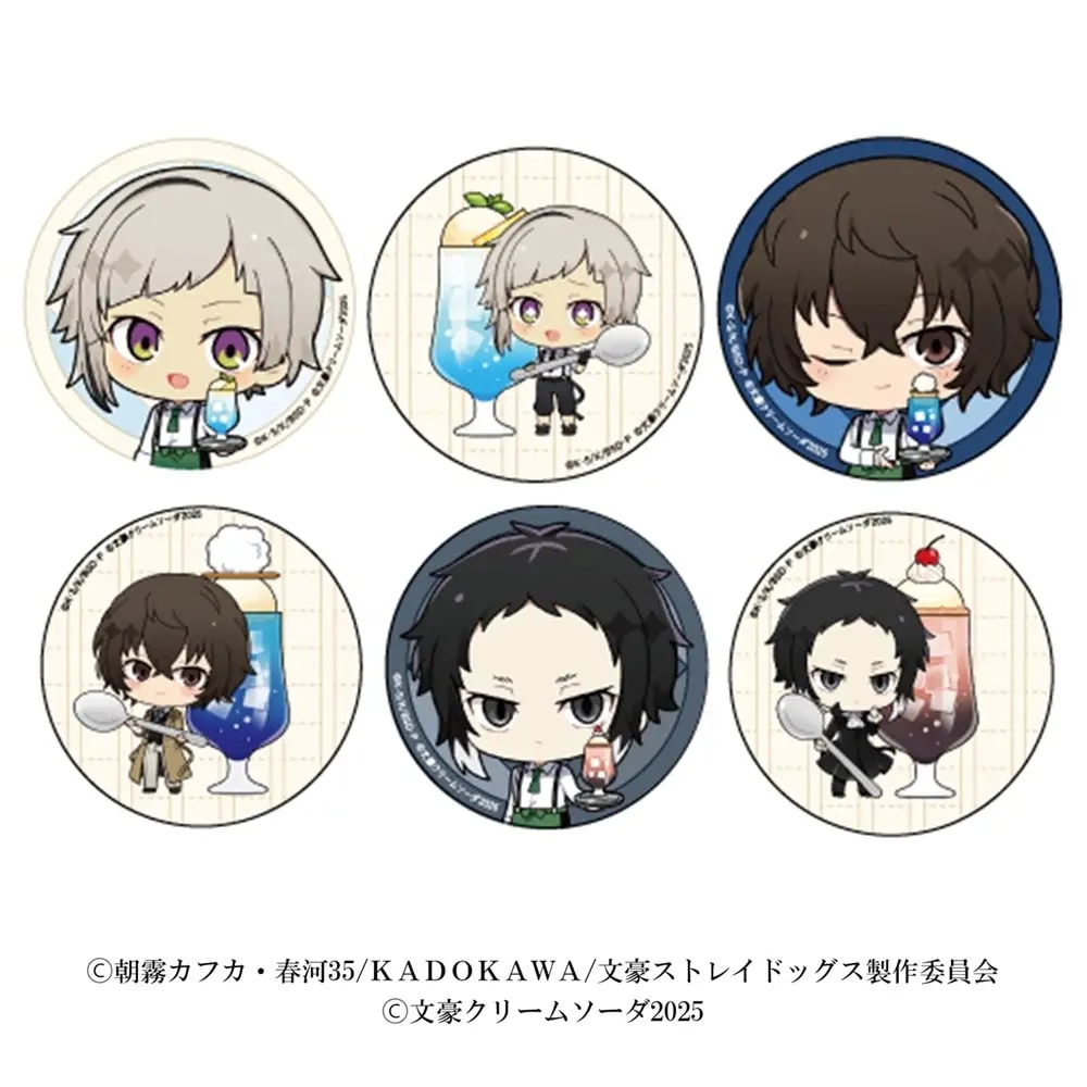 「文スト×文豪クリームソーダ」ランダムミニキャラ缶バッジ