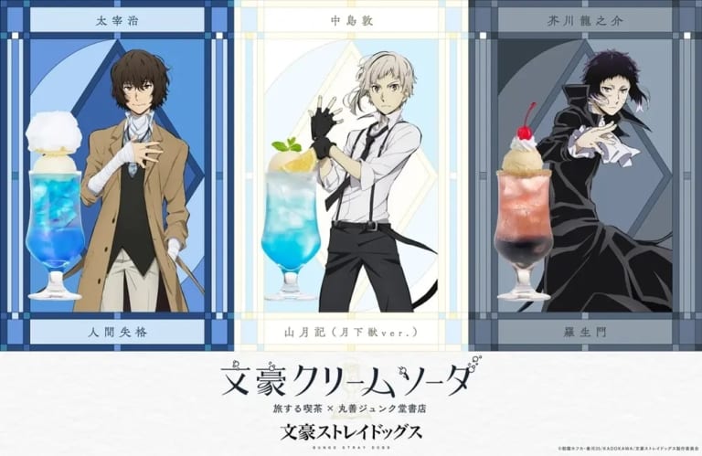 文スト』コラボメガネが眼鏡市場で発売開始！太宰が腕に巻いて