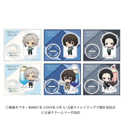 「文スト×文豪クリームソーダ」ランダムミニキャラアクリルスタンド