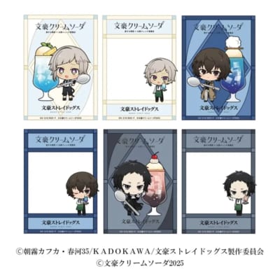 「文スト×文豪クリームソーダ」ランダムミニキャラクリアカード