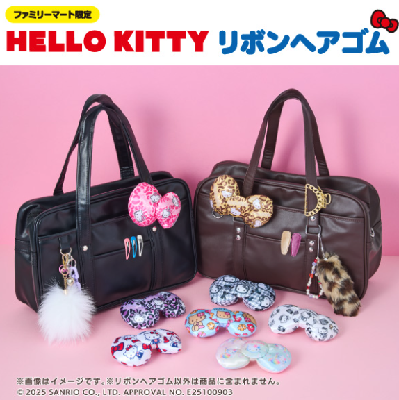 「サンリオ×ファミリーマート」11月1日よりハローキティのビッグサイズリボンヘアゴム発売！新柄を加えた全8柄が登場