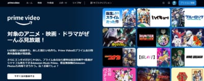 Amazon公式サイト