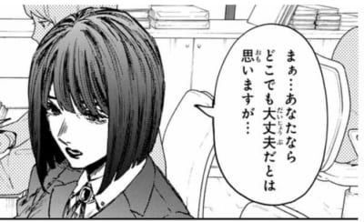 土岐